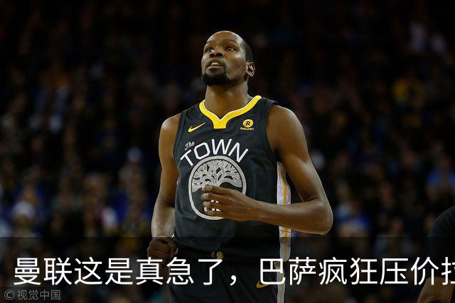 曼联这是真急了，巴萨疯狂压价拉什福德！曼联开始四处推销却没人要