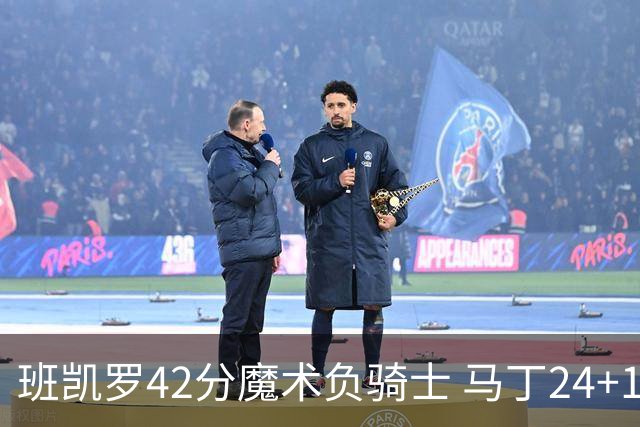 班凯罗42分魔术负骑士 马丁24+12热火力克猛龙