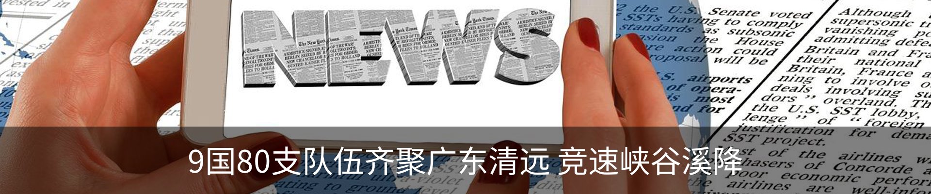 资讯中心